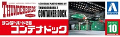 Aoshima Thunderbirds No.10 Thunderbird 2 Container Dock 1 350 Model Kit