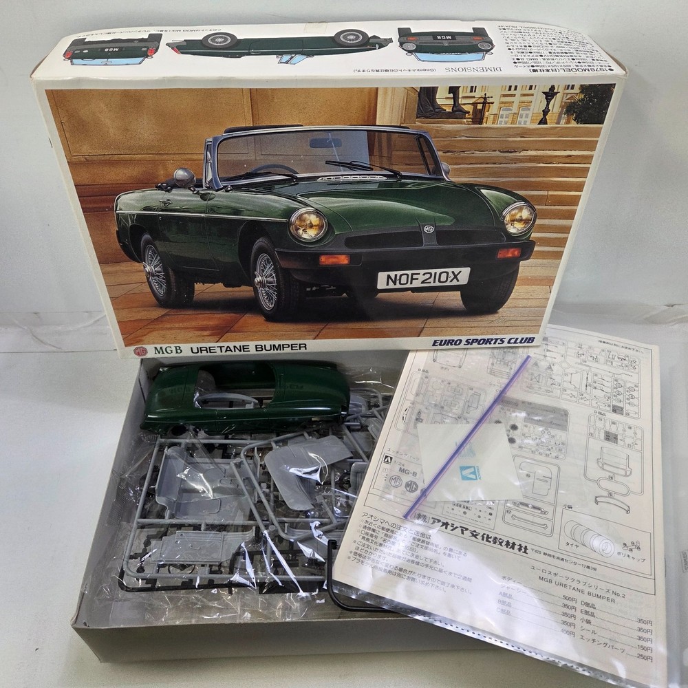 Aoshima MGB Uretane Bumper Model Kit 1/24