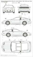 Hasegawa 20730 1/24 Nissan Fairlady Z Version R Twin Turbo 2by2 (1998) – USA