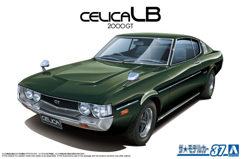 Aoshima 1/24 Scale The Model Car(37)Kit Toyota Celica LB 2000GT RA35 Liftback