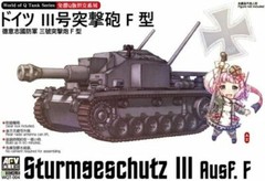AFV Club WQT-004 Q Tank Series – WWII German Sturmgeschutz III Ausf.F – USA Ship