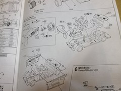 FUJIMI TOYOTA SOARER 3.0GT LIMITED MZ21 1/24 SCALE KIT Aero Wing Blister fender