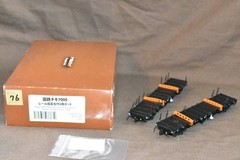 ●☆【Rare item】Manufacturer out of Popular rail transport car Chiki 7000 2-car