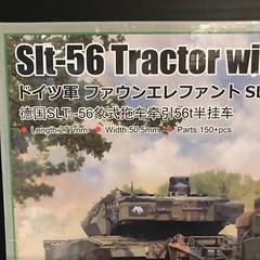 TRUMPETER 07196 Alt-56 TRACTOR W/56t SEMI TRAILER MODEL KIT-NIB-1/72 SCALE