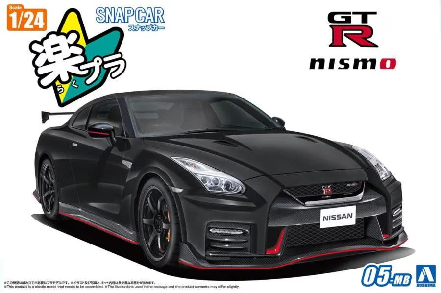 Aoshima 1/24 SNAP R35 NISSAN GT-R NISMO 2017 Brilliant White Pearl 05-MB 06787
