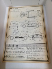 IMAI 1/24 Mooneyes Beetle Cabrio Moon Eyes Cabriolet Plastic Model Kit