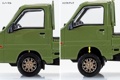 Aoshima 1/32 Snap Kit 05CU-OG Subaru Sambar Truck Custom Wheels (Olive Green)