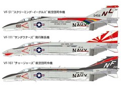Tamiya 61121 1/48 McDonnell Douglas F-4B Phantom II