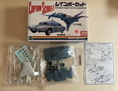 Imani Captain Scarlett Fighter and Armoured Car Model Kit. New.