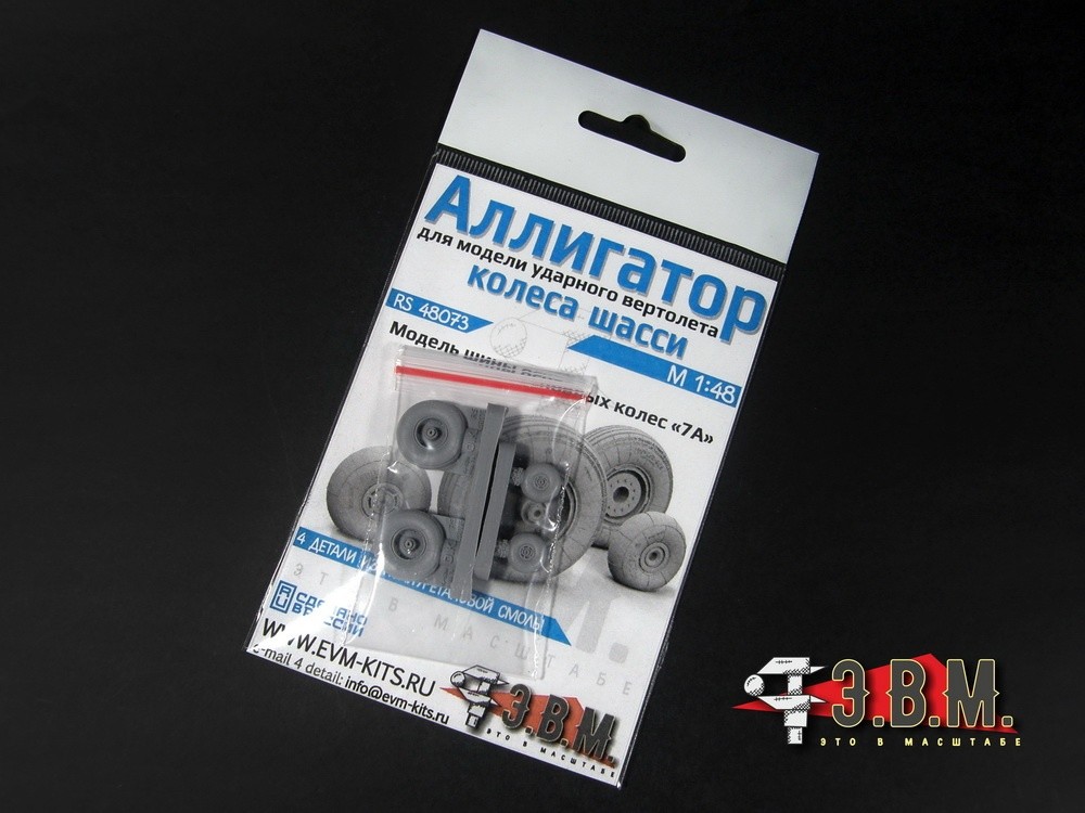 1:48 Resin Wheels Landing Gear for scale model Ka 52M Alligator