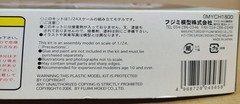 FUJIMI TOYOTA SOARER 3.0GT LIMITED MZ21 1/24 SCALE KIT Aero Wing Blister fender