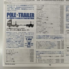 RC Truck 1/14 Model Pole Trailer TAMIYA