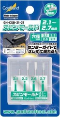 God Hand Spin mold 2.1-2.7mm Tools GH-CSB-21-27 from Japan