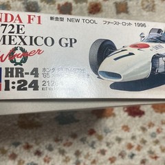 Hasegawa 1 24 Honda F1 RA272E ’65 Mexico GP Winning Car Unassembled