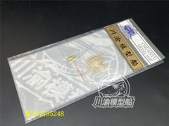1/35 Metal Barrel Muzzle Brake for Tamiya 35248 German Tank Destroyer Marder III