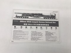 1/35 Trumpeter #00207 280mm K5(E) Leopold German Railroad Gun CBN