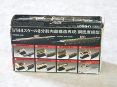 Targa 1/144 U-Boot VII C Box 2 Box 3 Box 4 NEW