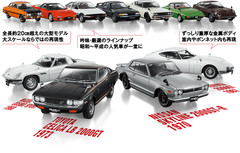 1:18 Japanese cars collection 13 Toyota Supra A70 1988 Hachette model car 2026