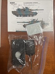 2 Kits 1 Box – JGSDF Type 90 – Pit-Road 1/72 Scale Assy Started AFV Kits #SG03