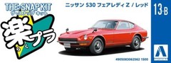 Qingdao Cultural Teaching Materials 1/32 The Snap Kit Series Nissan S30 Fai