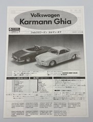 Gunze Sangyo 1/24 Scale 1963 Volkswagen Karmann Ghia #9 Model Kit New Open Box