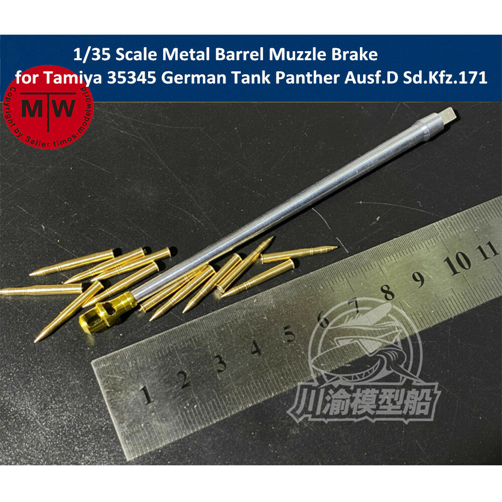1/35 Metal Barrel Muzzle Brake for Tamiya 35345 German Tank Panther Ausf.D Model