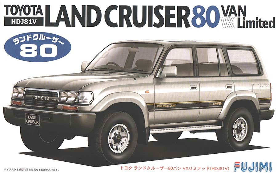 Fujimi 1/24 TOYOTA LAND CRUISER 80 VAN VX LX450 Plastic Model Kit