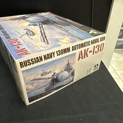 Takom 1/35 2129 Russian Navy 130mm Automatic Naval Gun AK-130 Sealed Parts