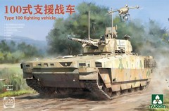 Takom 2224 1/35 Scale Type 100 Fighting Vehicle Plastic Assembly Model Kit