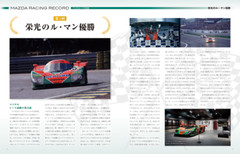 DeAgostini Weekly Mazda RX-7 Spirit R 1/8 Big Scale model kit Japan Vol 1-3