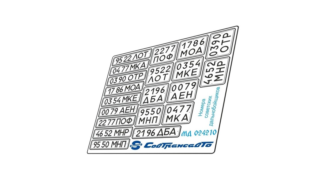 License Plates 1/24 Photo Etch Detail Set for Scale Model Vehicles Europe