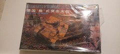Dragon #6081 Sturmpanzer IV Brummbar plastic armor model kit