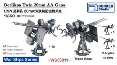 Bunker Studio 1/350 USN Oerlikon 20mm AA guns 3D print sets (10 pcs) WS35010