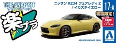 Qingdao Cultural Teaching Materials 1/32 The Snap Kit Series Nissan RZ34 Fa