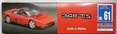 FUJIMI 1/24 Ferrari 348 ts real sports car RS-61 scale model kit