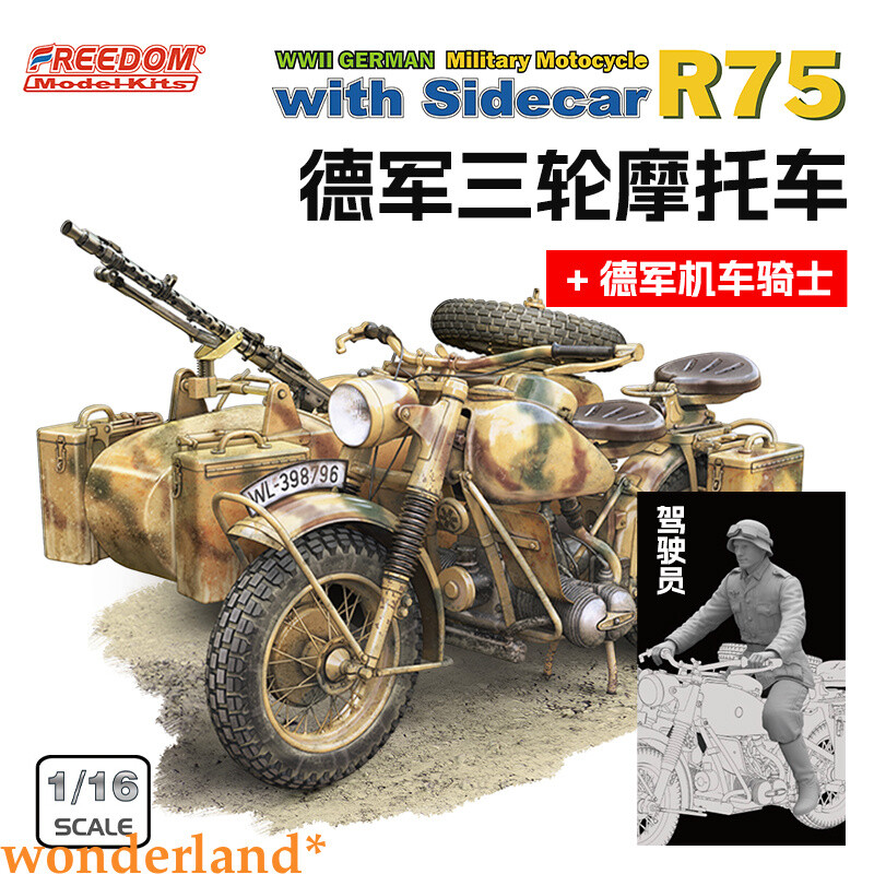 Freedom 16005SP 1/16 WWII German Military Motocycle R75 & Sidecar & Rider Figure