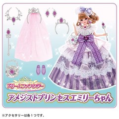 Takara Tomy Licca-chan Princess Doll Dream Fantasy Amethyst Emily