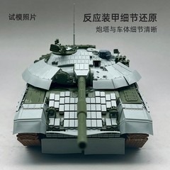 Amusing 35A067 1/35 T-72AMT Ukraine Main Battle Tank Assembly Model Kit