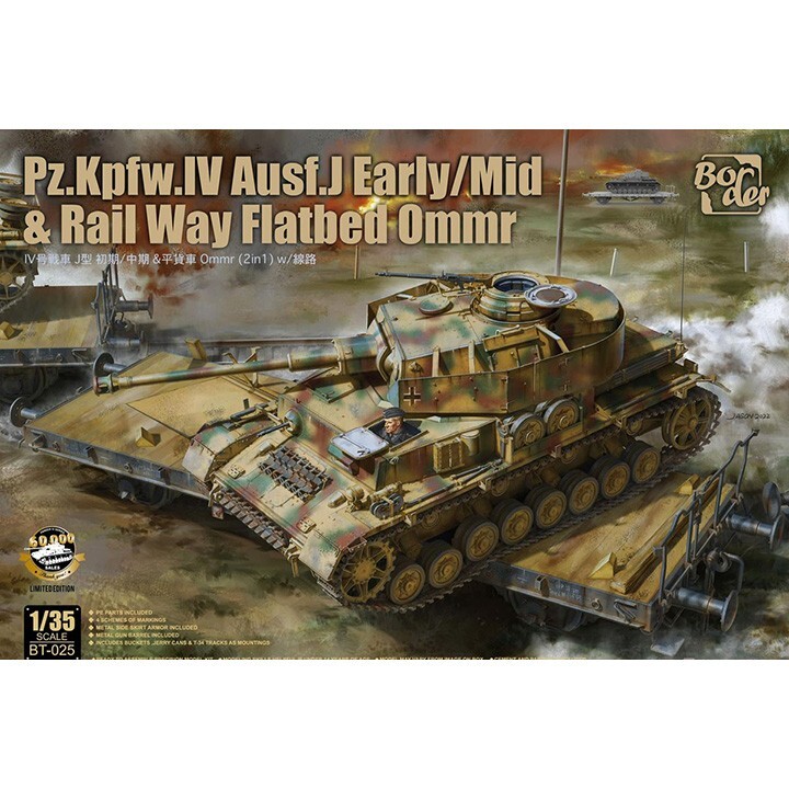 Border Model #BT-025 1/35 Pz.Kpfw.IV Ausf. J Early/Mid & Railway Flatbed Ommr