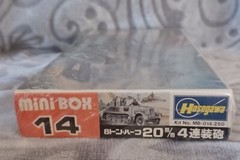 Hasegawa Plastic Model 8 Ton HALF TRACK QUADRUPLE 20m/m AA Sd.Kfz. 7/1 -1 /72