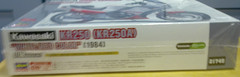Hasegawa #21745 1/12 SCALE Kawasaki KR250 (KR250A) White/Red NEW IN DAMAGED BOX