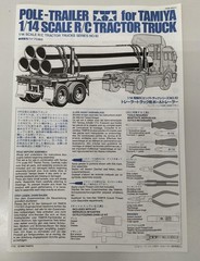 RC Truck 1/14 Model Pole Trailer TAMIYA