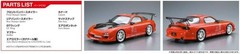 AOSHIMA 1/24 THE TUNED CAR SERIES No.9 VERTEX FD3S RX-7 ’99 (MAZDA) MODEL KIT