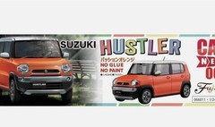 Fujimi 1/24 Car NEXT Series No.2 Suzuki Hustler (Passion Orange) Plastic Model