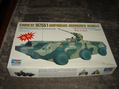 Trumpeter 02003 Model WZ551 AMPHIBIAN Box open 1/35 kit Factory sealed 1999