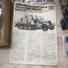 Tamiya 1/35 German 8 Ton Half Track with Quad Anti Aircraft Gun Model Kit Japan