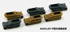 Pit Road 1/700 MI Series Second World War II German Army Vehicle Set 1 Plas