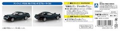 AOSHIMA 1/32 Mazda Efini FD3S RX-7 Montego Blue Mica Snap Kit Pre Y866704