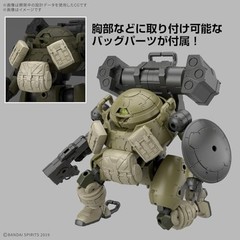 BANDAI SPIRITS 1/144 bEXM-6 Round Nova I 30MM Color-coded plastic model