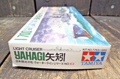 Tamiya Yahagi Japan Light Cruise Military Ship Water Line Model Kit Complete?